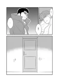 [Sorairo Panda (Yamome)] CODE OF DESTINY