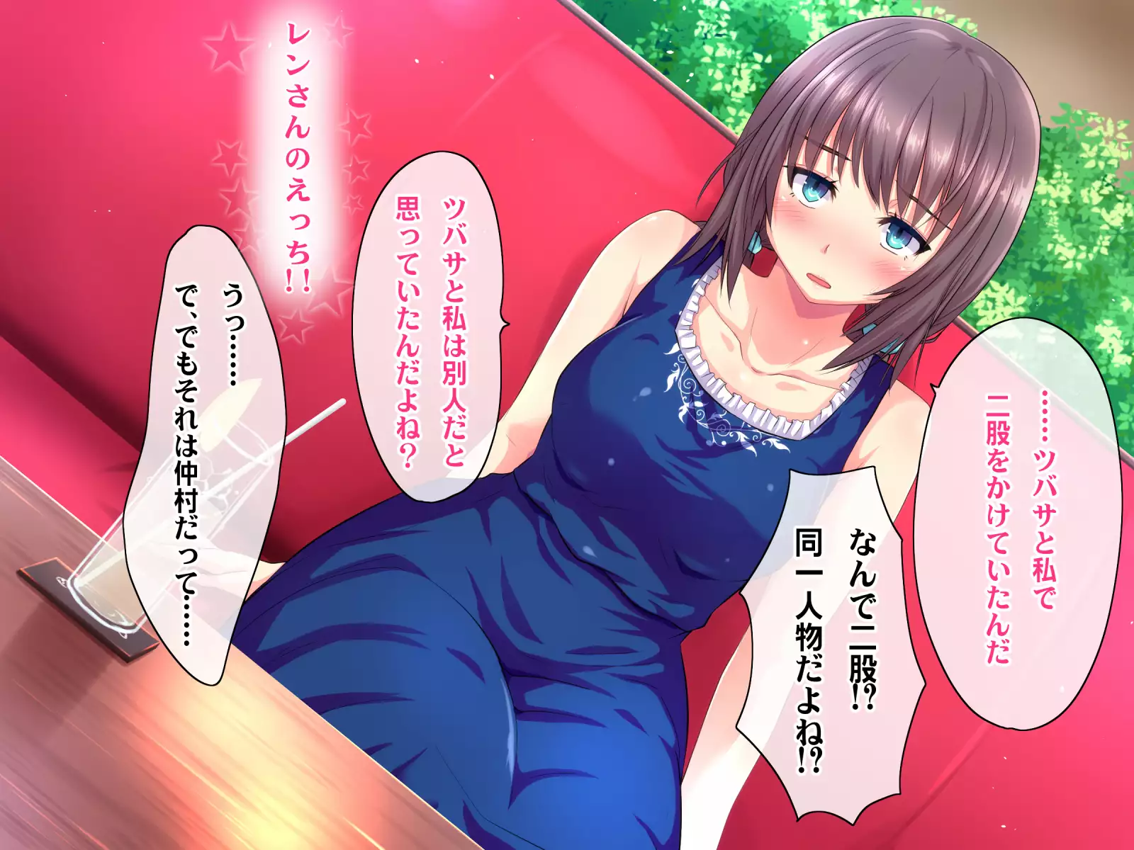 Kotori to Tsubasa to Icha Hame Online