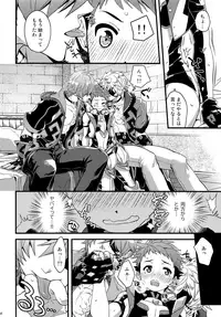 (ALL STAR 7) [ongr (pgb)] Bug tte Ultimate (Xenoblade Chronicles 2)