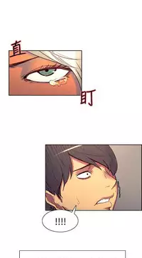 [Serious] Domesticate the Housekeeper 调教家政妇 Ch.29~42 [Chinese]中文