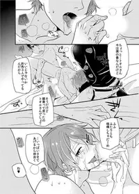 [OL (Ichii Akira)] Yappari 3-nin ga Ii yo ne!