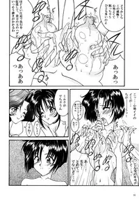 (C56) [LUCK&PLUCK!Co. (Amanomiya Haruka)] Heat Heat Beat's Like a Skip Skip (You're Under Arrest!)