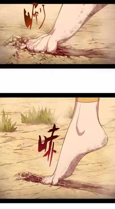 - Ishtar VS bug warrior