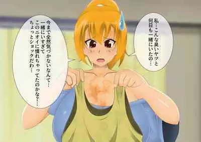 [stripeg Yokai Exorcist Anzu