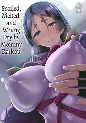 Raikou Mama ni Amaete Torokete Shiborareru Hon | Spoiled, Melted, and Wrung Dry by Mommy Raikou