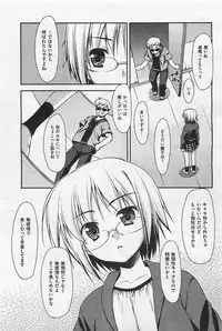 COMIC AUN 2009-01&02 Vol. 152