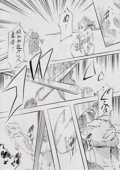 [Busou Megami (Kannaduki Kanna)] A＆M S.S～屍鬼魔界編～ (Injuu Seisen Twin Angels)