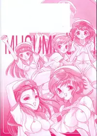 [Toshi] Musume Kari