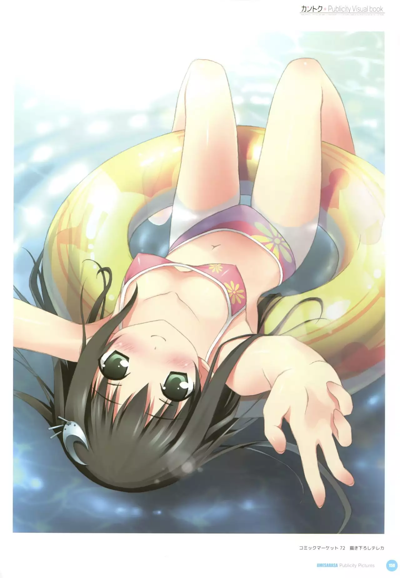 Kantoku Publicity Visual book