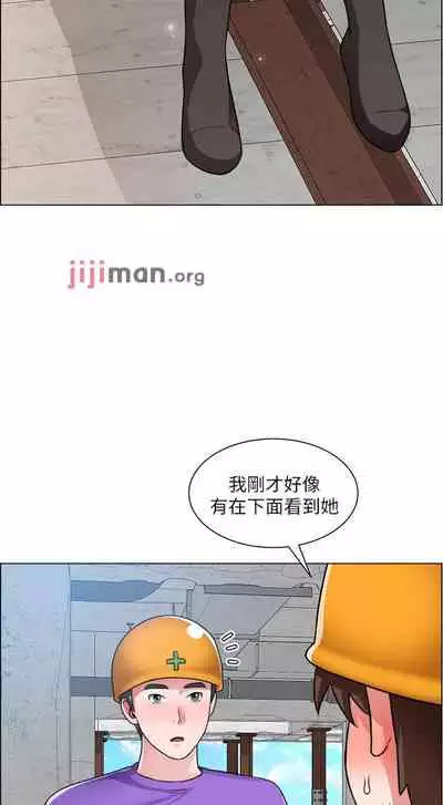 【周三连载】诚徵粗工（作者：豆沙&雲河尹） 第1~24话