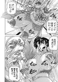 [Jamming] Gekkabijin ch. 1-5 (Complete)