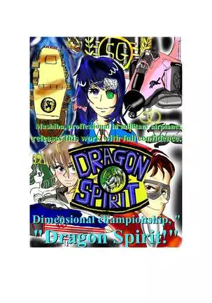 The Other Side of RPGs ~ Monster F*rm ~ Part 2