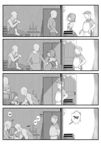 "Ano Mori ni Sasowaretemo Zettai Iccha Ikenai yo" | "Even If Somebody Asks You To, Don't Ever Go Into That Forest"