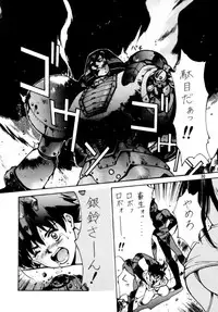 [Studio R] Senkaku Banrai (Various)