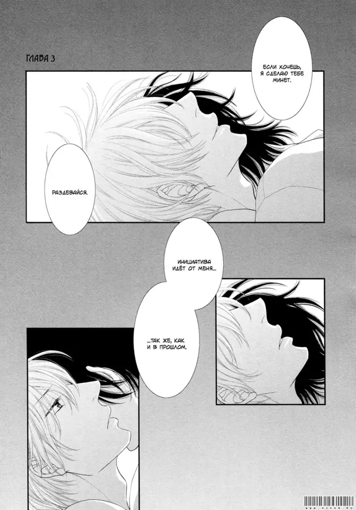 12 Ji kara Hajimaru | Все началось с 12:00