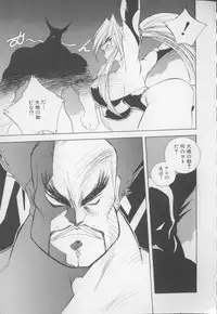 [Hariken Hanna] I Love Onesho Daimaoh