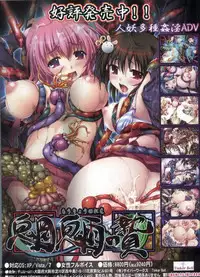 BugBug 2011-01 Vol. 197