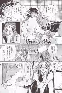 (C59) [METAL (Various)] MODEL Special 12 (Various)