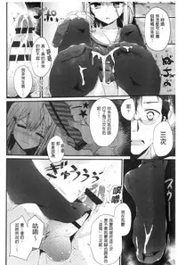 [Oouso] Ashikokism | 美腳摩擦主義 [Chinese]