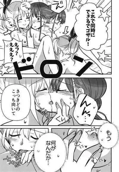 Shinobanu Ninja wa Yoru o Tobu