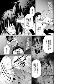 COMIC Grape Vol. 66