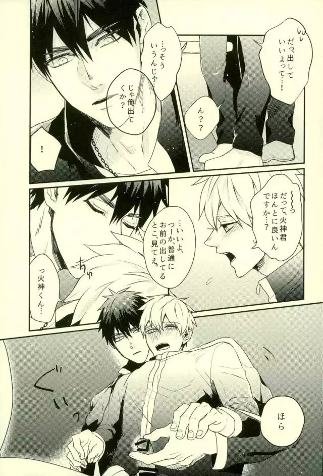 ふざいの山田再録集弐