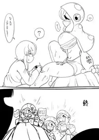 [BUGGEMAN FACTORY] FROG HOLE