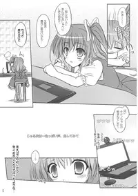 (Reitaisai 9) [Reverse Noise (Yamu)] Fairy On Demand (Touhou Project)