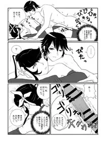 MentalModel Interaction5