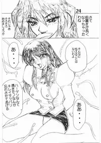 (C56) [AXZ (Various)] Under Blue 1.05C (Betterman, Mugen no Juunin)