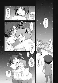 (Shota Scratch 09) [Ad-Hoc, Fuwawa] Milk Caramel (Net Ghost PiPoPa)