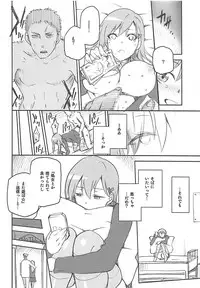(C88) [Jyouren Kishidan (Kiasa)] KanColle Omake Bon Matome (Kantai Collection -KanColle-)