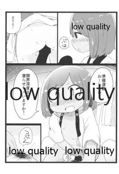 サマージャム401