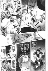 [Kon-kit] Netorare New Heroine | 被偷吃的乳人妻角色 [Chinese]