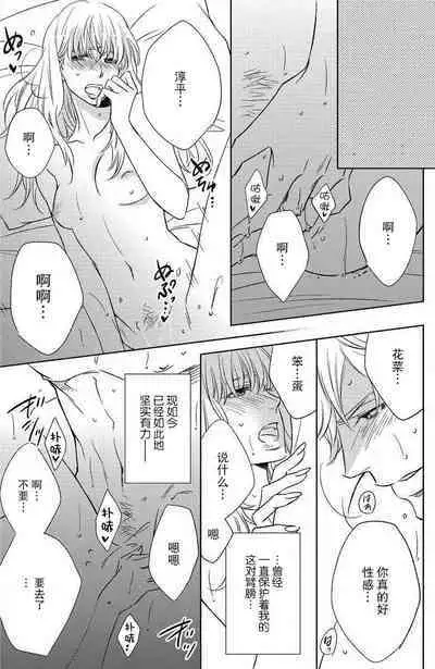 kinkyoriren'ai wa mitsu no aji | 近距离恋爱甜如蜜