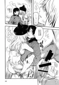 (C79) [Shimonchi (Shimon Ryuushirou)] Levitilus (Dragon Quest IV)