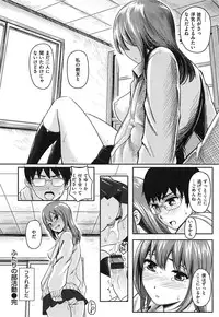 [Yokoshima Nikki] Yokoshima Musume