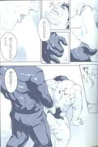 (C78) [Funny Crew (Various)] Project WxC (Resident Evil)