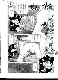 (C54) [ST.DIFFERENT (Various)] OUTLET 1 (Various)