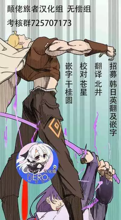 BlueArch no Ecchi na Hon Taisaku Iinkai Hen | 碧蓝档案小黄本