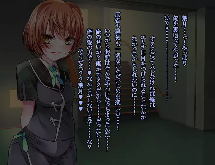 Enzai Zettai Yurusanai Man