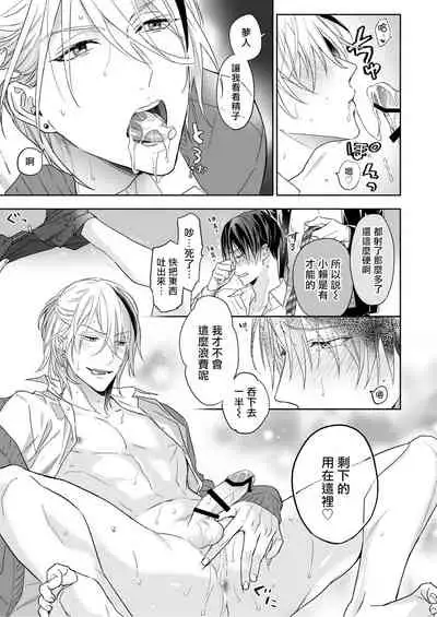 你选上面还是下面?