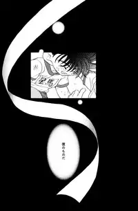 [Mad Paradox (Various)] Let's Go To Bed (Bakusou Kyoudai Let's & Go!!)