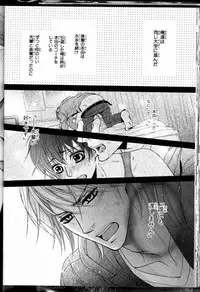 Senpai no Mizugi ch1-2 (raw)