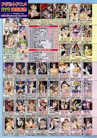 BugBug 2003-12 Vol. 112