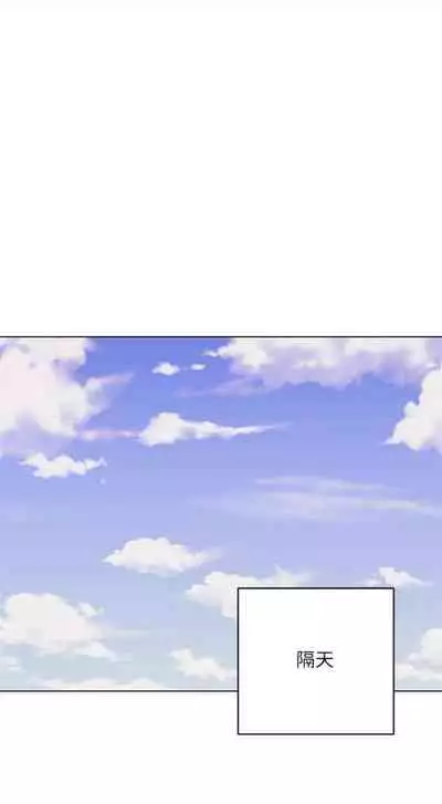 [週二] [Red-A & 頸枕] 繼母的朋友們 1-52 官方中文（連載中）