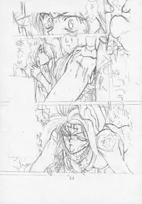 (C51) [Tororoimo (Various)] Tororoimo Soushuuhen Rare Ban (Various)