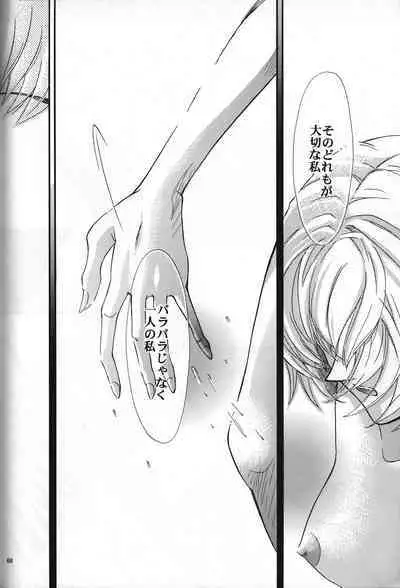 <Shinyaku> NEON GENESIS document R