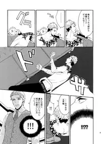 (C92) [Marshmallow Kyoudan (Tenkawa Ai)] Uruwashi no Tinker Bell Sou 1