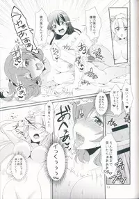 (C90) [Fukurou no Yuubinya san (Ueto Ruri)] honey*honey*days2 (Love Live!)